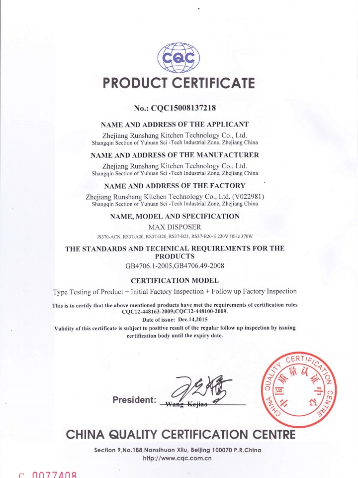 石籠網(wǎng) - 成都弘盛金屬網(wǎng)業(yè)有限公司